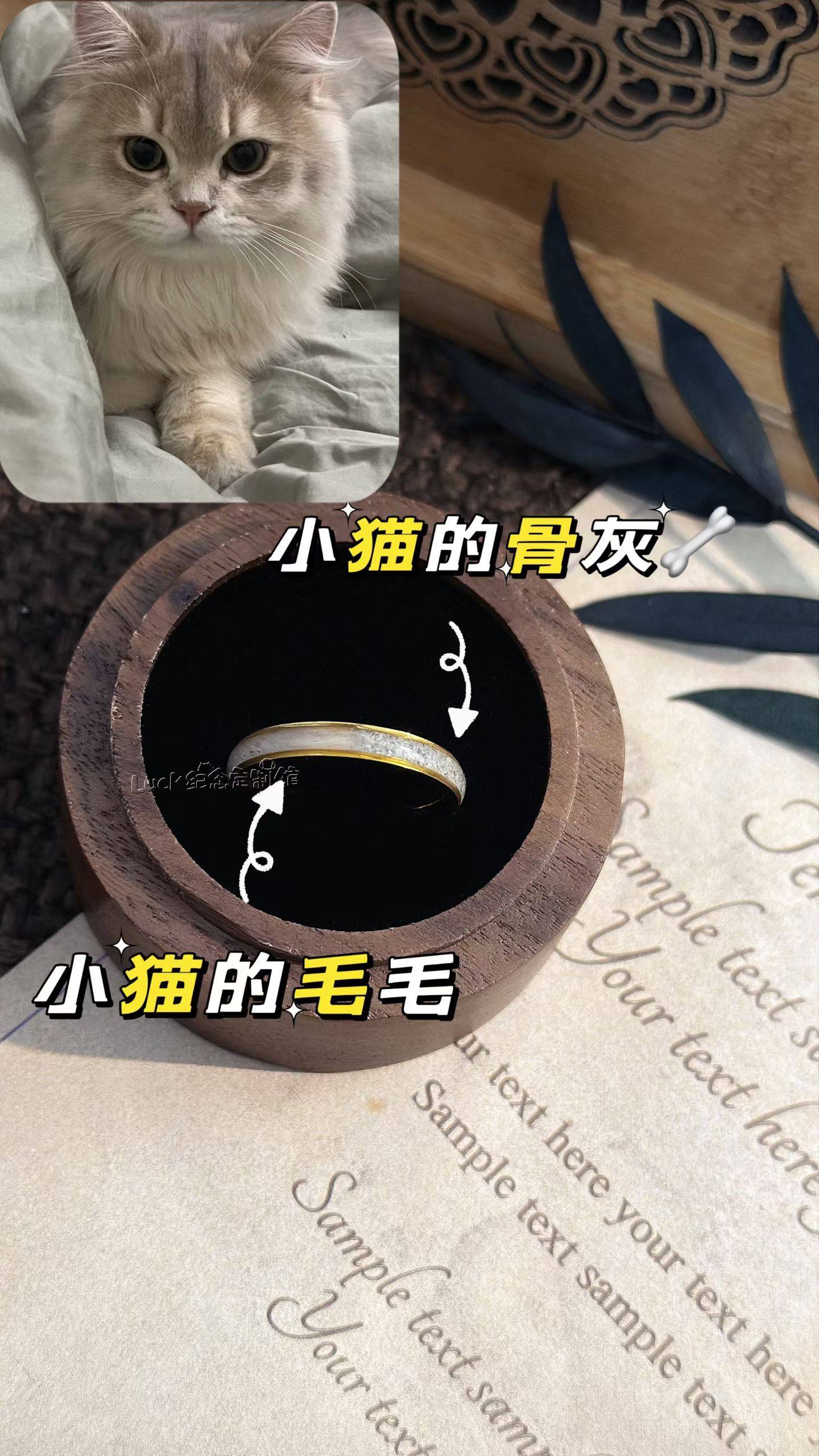 宠物毛发纪念品猫咪小乳牙戒指纯银骨灰收藏狗狗亲人头发收藏礼物,宠物/宠物食品及用品,宠物用品定制周边,淘宝优惠券,粉丝福利购,淘宝优惠卷