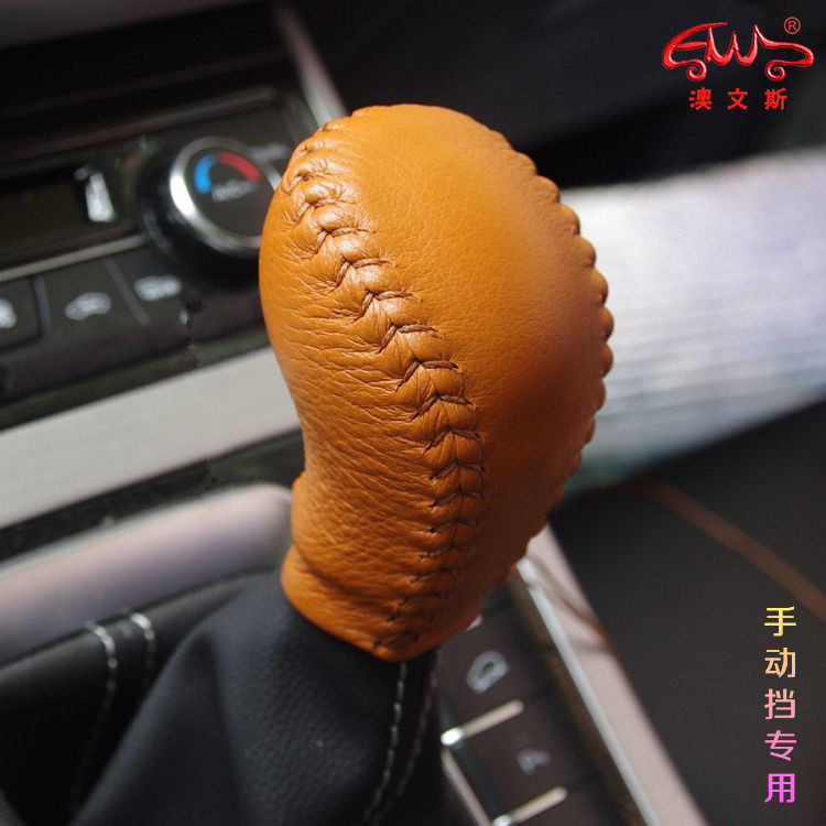 真皮免缝适用于吉利挡把套排档套