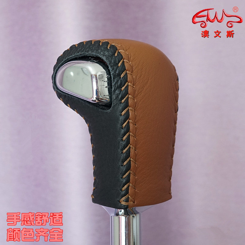 免缝适用大众帕萨特领驭排档套