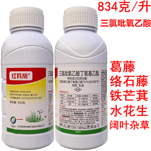 红瓦帝 70%三氯吡氧乙酸丁氧基乙酯葛藤络石藤铁芒箕杂草除草剂