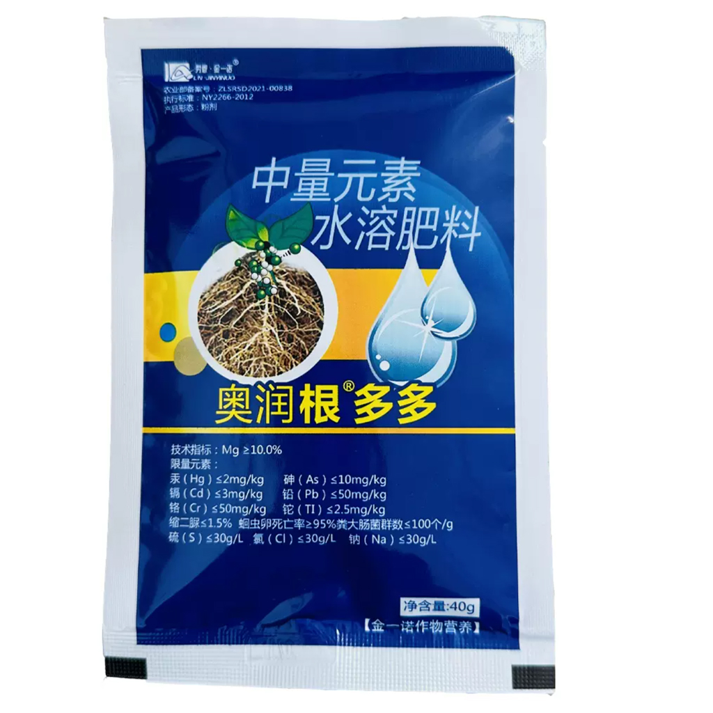 生根壮苗剂生根粉扦插移栽
