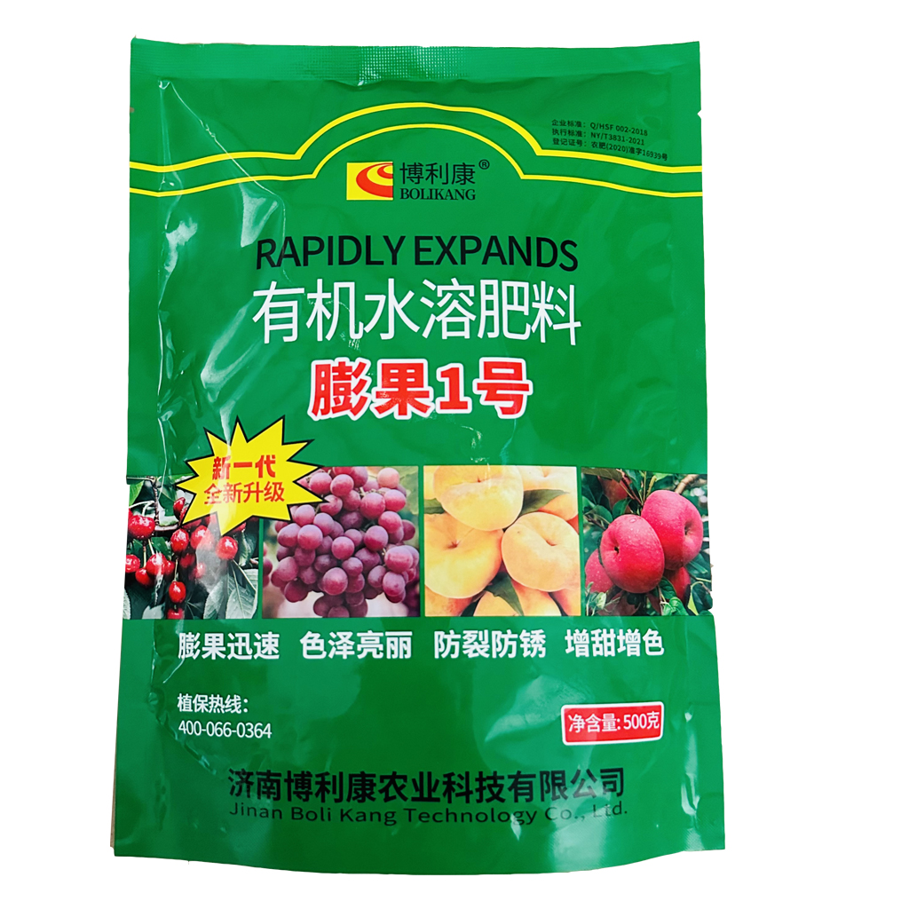 果树蔬菜膨大素膨大剂叶面肥