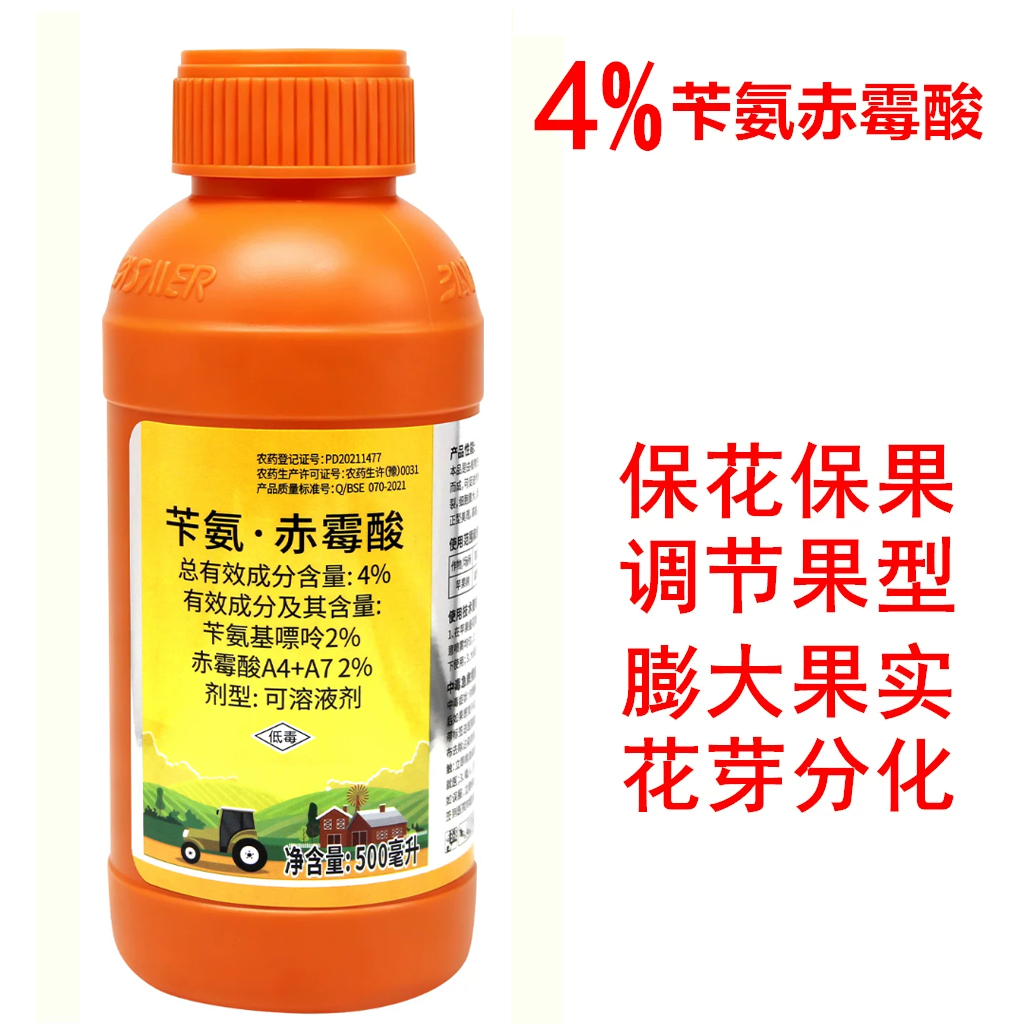 隆喜苄氨基嘌呤赤霉酸生长调节剂