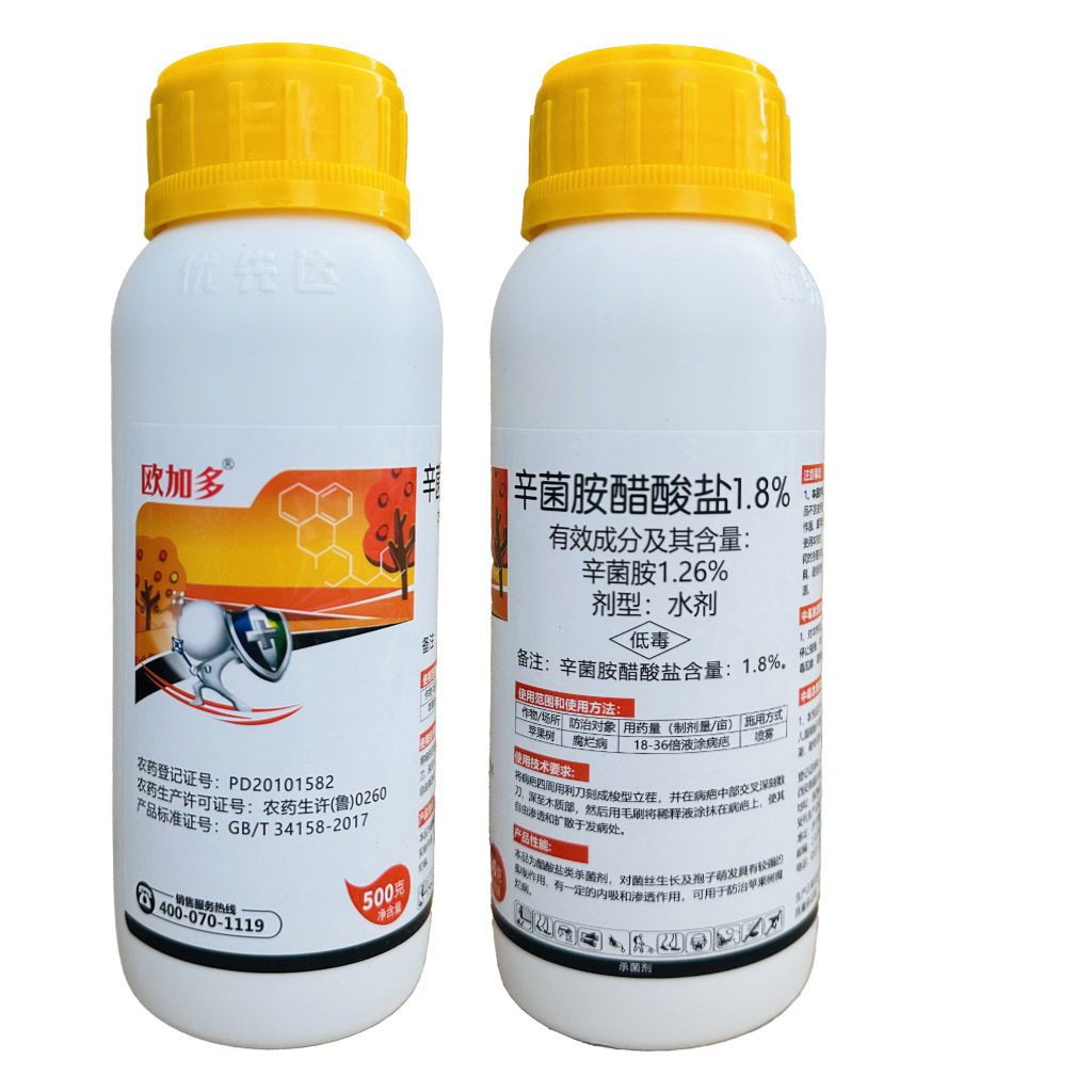 8%辛菌胺醋酸盐腐烂病清园杀菌剂涂抹喷