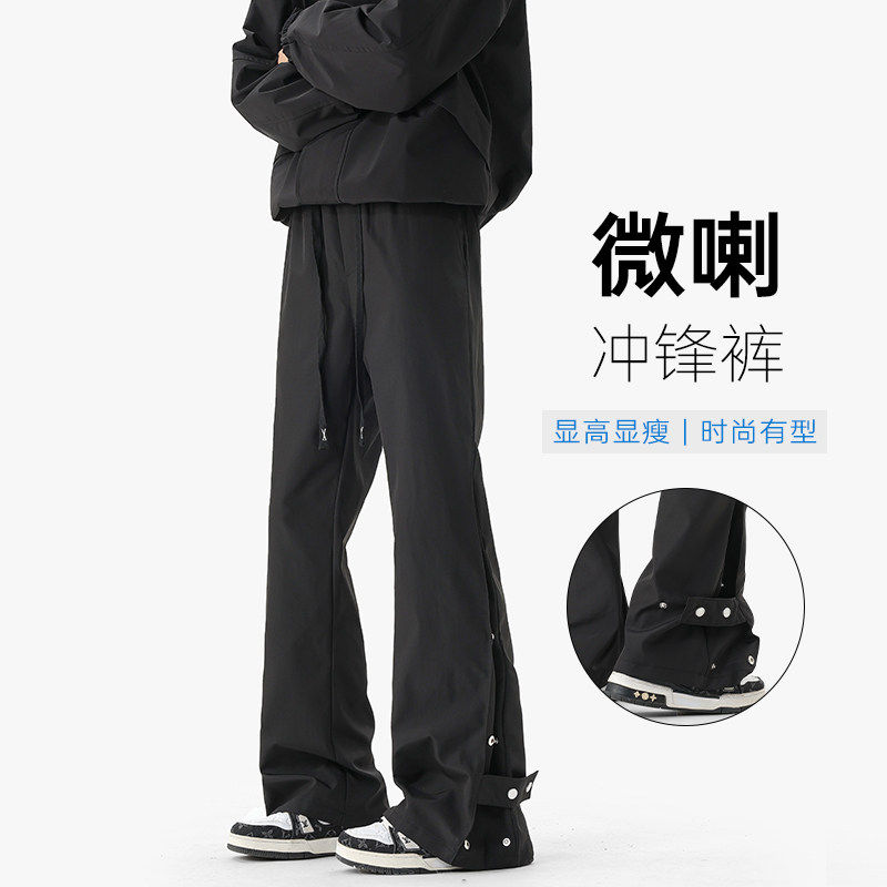 微喇冲锋裤男开叉按扣春秋季新款休闲裤潮流男式长裤百搭裤子大码