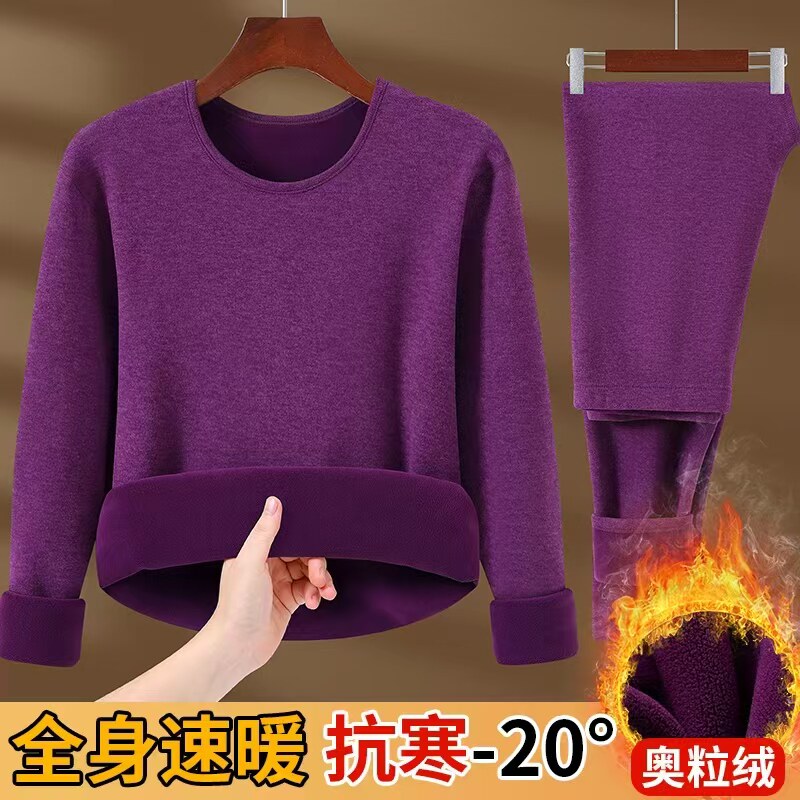 长袖加绒加厚保暖衣女一套过冬