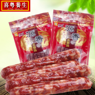 227g 广式 源香腊肠 真空包装 广东特产正宗 甜腊肠 腊肠 腊肉 包邮