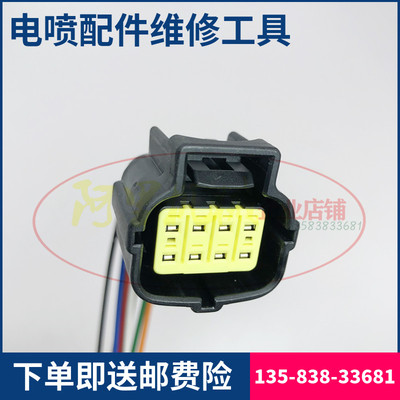 氧传感器插头TANTESTO