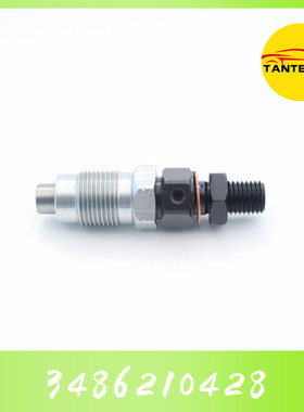 喷油器 105007-1240 DN0PDN124 8943682480适用于4JG2-TC发动机
