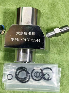 适用于康明斯XPI2872544喷油器适配器 卡具