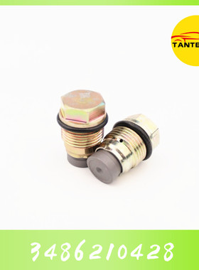 共轨限压阀 1110010012 1110010013 1110010014 1110010015 适博