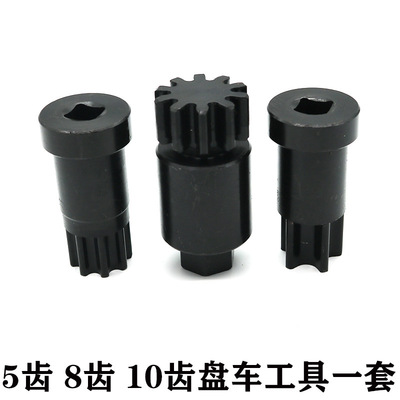 盘车工具汽车维修工具ZS