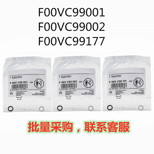 共轨喷油器修理包TANTESTO