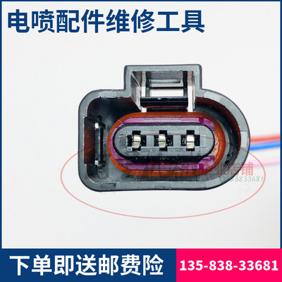 废气/压差传感器插头TANTESTO