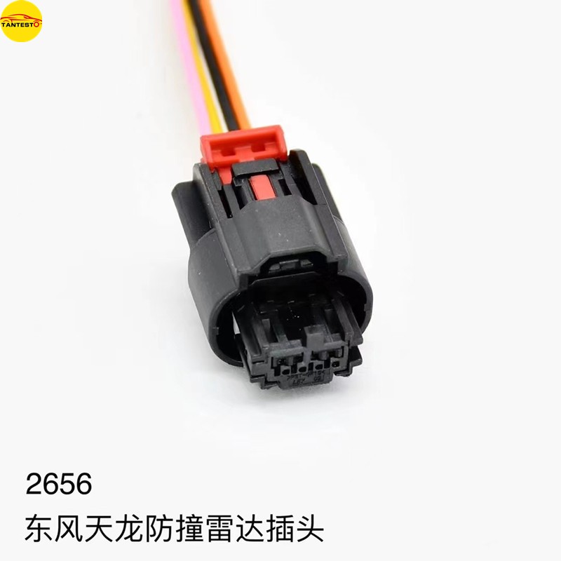 TANTESTO插头防撞雷达