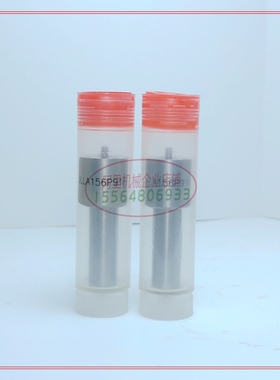 DLLA156P910共轨喷油器喷油嘴INJECTOR NOZZLE форсунка