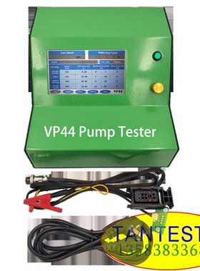 VP44 EDC ECD电控泵测试仪