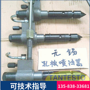 校油泵试验台用轴针高惯量低惯量孔板喷油器油嘴孔板高压油管