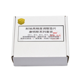 适用康明驰电喷共轨喷油器衔铁气隙行程调整垫片B11B12B13B14B16