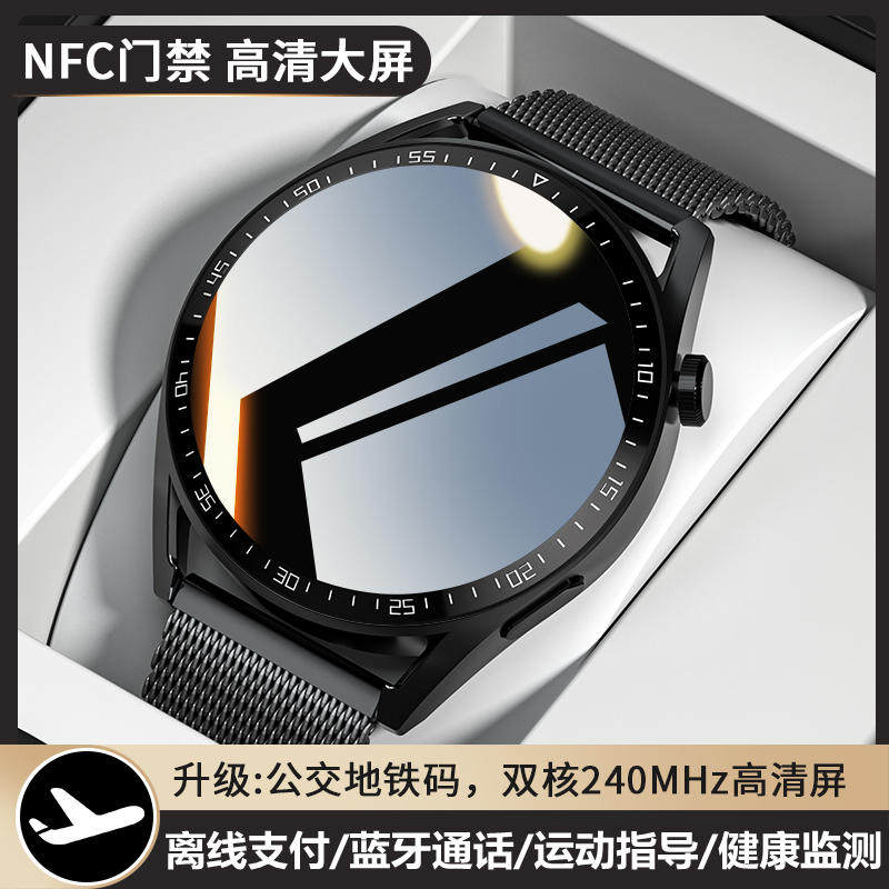 智能手表realme多功能运动手环