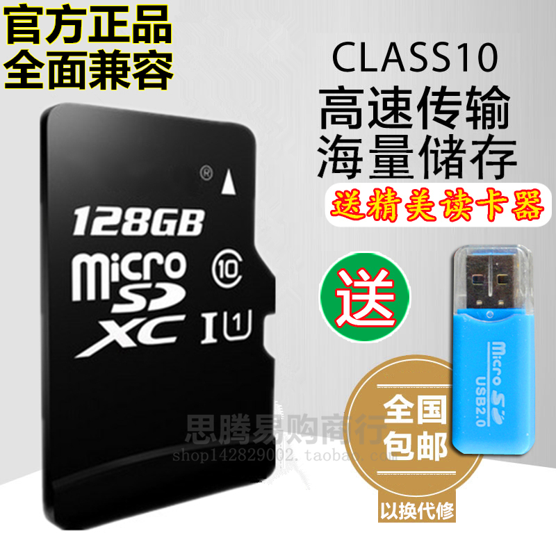 ÊÊÓÃСÃ×ÎÞÏß¼à¿ØÉãÏñÍ·128GÄڴ濨sd¿¨fat32¸ñʽ´¢´æ¿¨ÊÖ»ú128GbÕýÆ·tf¿¨Ì×