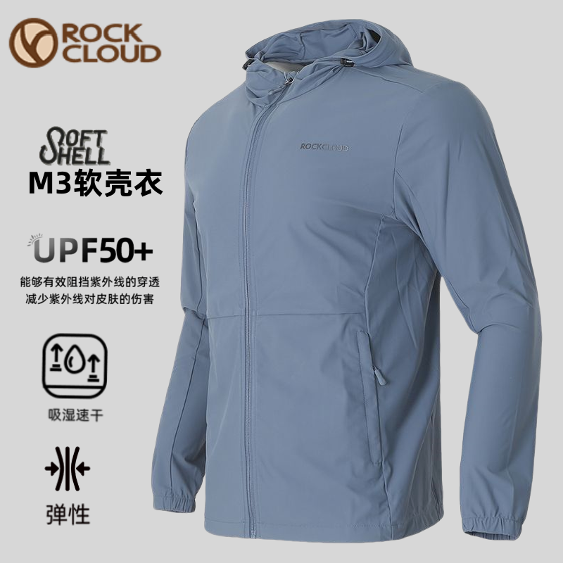 岩云新款户外运动休闲徒步露营防晒透气M3软壳衣单层男士