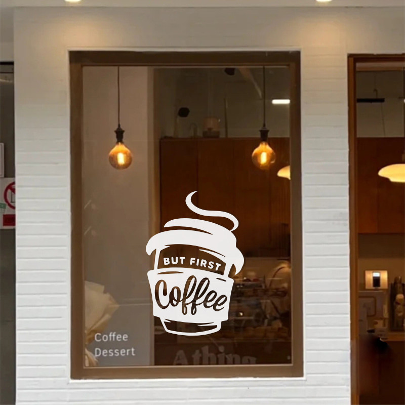 coffee咖啡杯创意图形玻璃贴纸 奶茶咖啡店橱窗墙面打卡拍照装饰