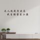 可改字励志墙贴中考高考加油学生宿舍卧室书房激励教室贴纸装 饰