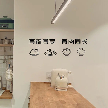 ins风文字火锅烧烤店餐厅背景布置厨房冰箱玻璃门橱窗装饰墙贴纸