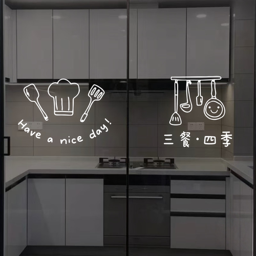 透明玻璃门窗防撞提示贴纸 厨房餐厅推拉移门ins风创意装饰贴画