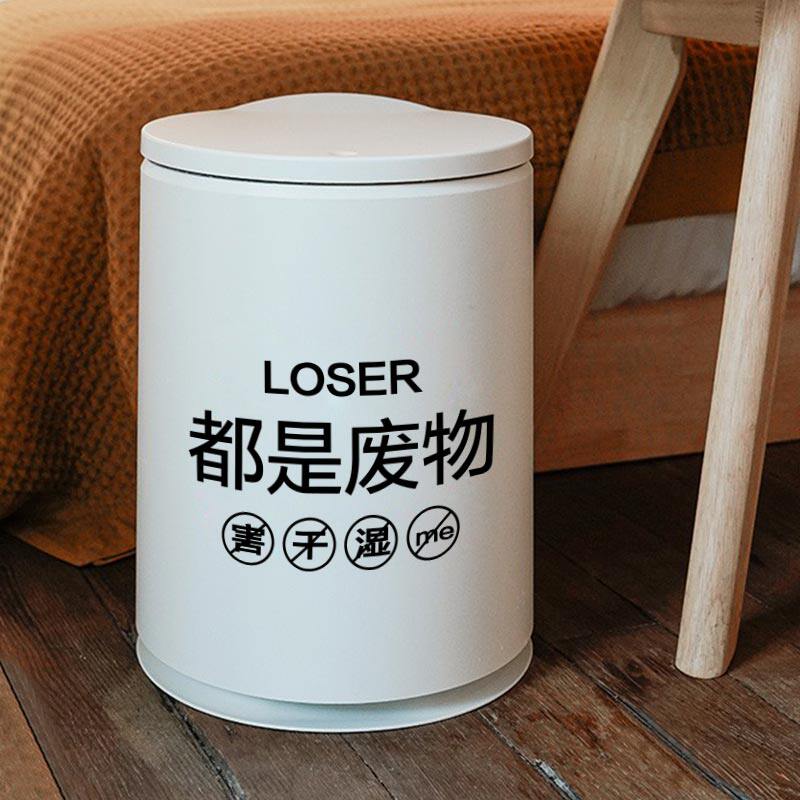 都是废物 小红薯保持卫生贴纸个性创意搞怪厕所墙贴画垃圾桶贴画