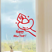 宝贴纸春节福袋墙贴过年橱窗玻璃卧室门贴 饰福字窗花元 新年元 旦装