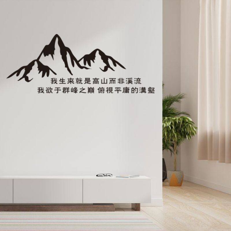 励志墙贴教室学生装饰墙上贴纸
