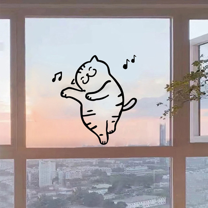 搞怪跳舞猫咪厕所玻璃门贴厨房橱窗墙贴装饰镜子卡通动物创意贴纸,家居饰品,软装墙贴,淘宝优惠券,粉丝福利购,淘宝优惠卷