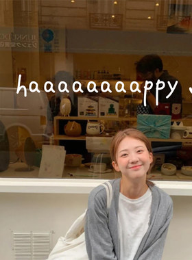 happy开心笑脸贴纸有趣咖啡馆甜品店玻璃橱窗墙面装饰文字窗花