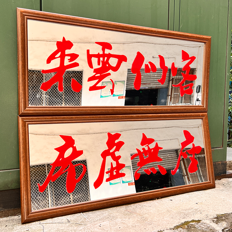 复古客似云来贴纸可定制咖啡奶茶店装饰玻璃贴画镜子网红拍照贴纸,家居饰品,软装墙贴,淘宝优惠券,粉丝福利购,淘宝优惠卷