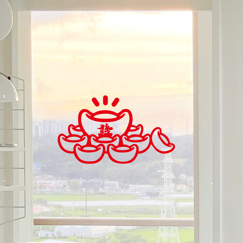 2026马年房间布置墙贴画春节元宝图新年橱窗花玻璃推拉门装饰贴纸,家居饰品,软装墙贴,淘宝优惠券,粉丝福利购,淘宝优惠卷