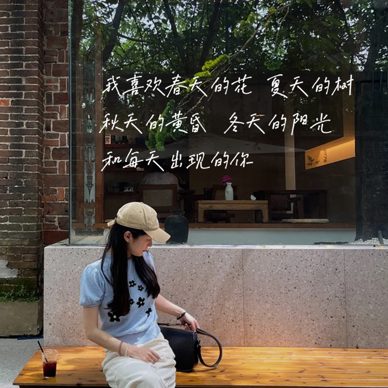 喜欢每天出现的你文艺墙贴 手写句子网红服装咖啡店橱窗墙面贴纸