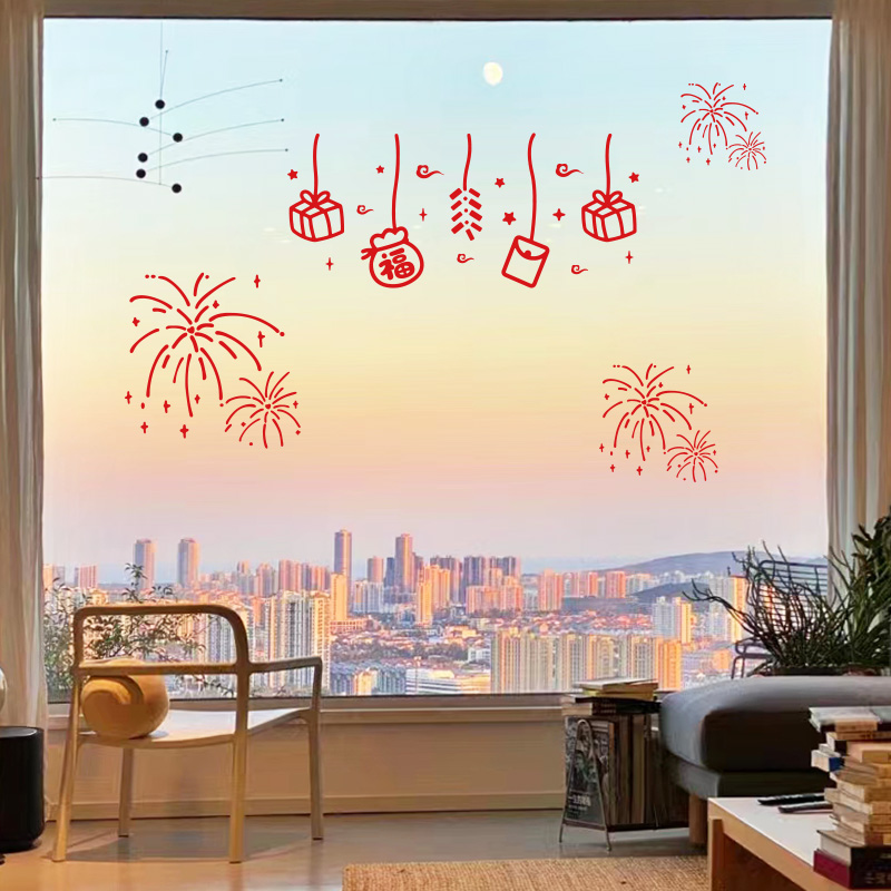 2026新年元素挂饰贴纸过年春节日店铺玻璃橱窗花房间背景装饰贴福