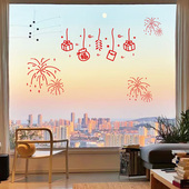 2026新年元 素挂饰贴纸过年春节日店铺玻璃橱窗花房间背景装 饰贴福