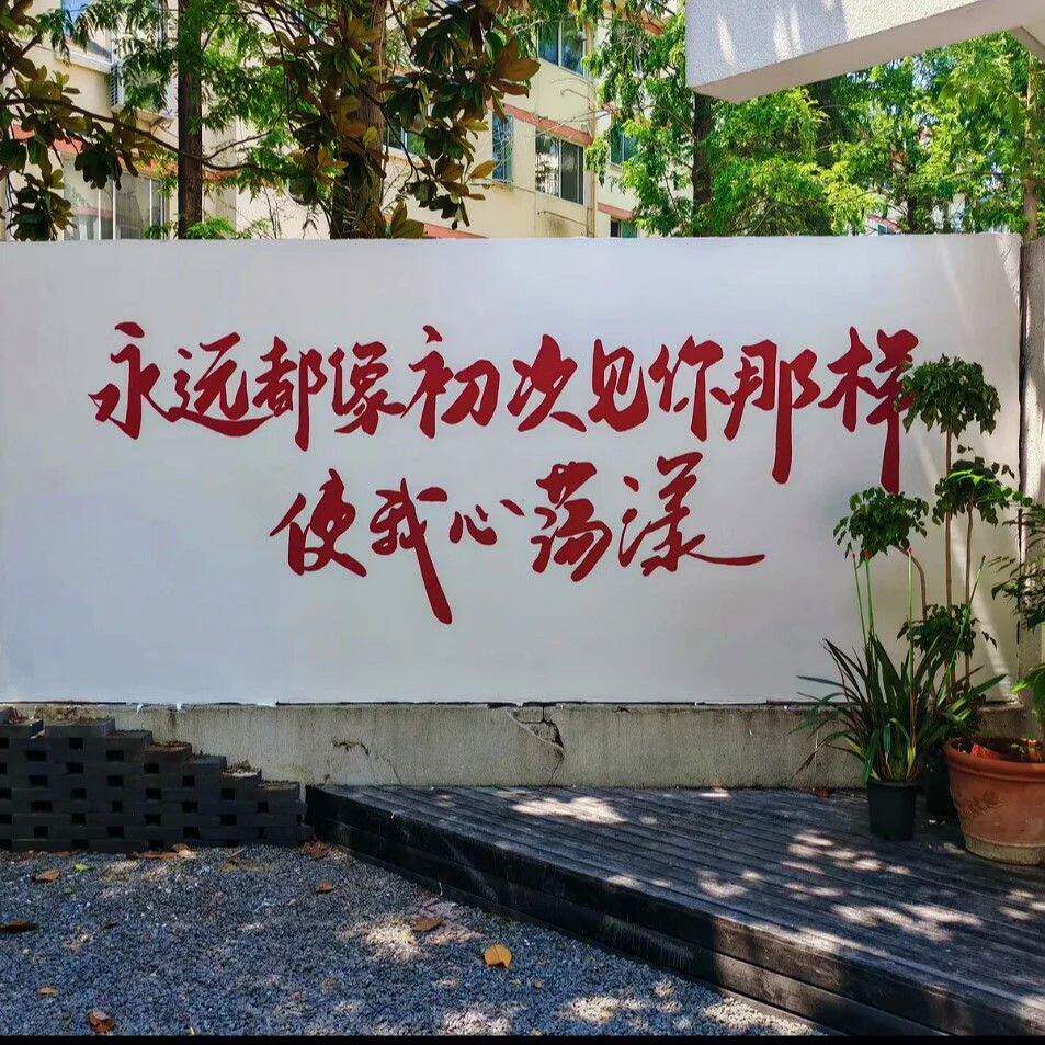 ins风咖啡店铺网红拍照区布置鲜花店门口墙面壁纸吸引装饰墙贴纸