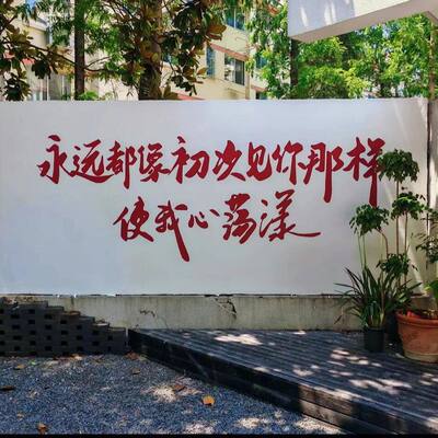 ins风咖啡店铺网红拍照区布置鲜花店门口墙面壁纸吸引装饰墙贴纸