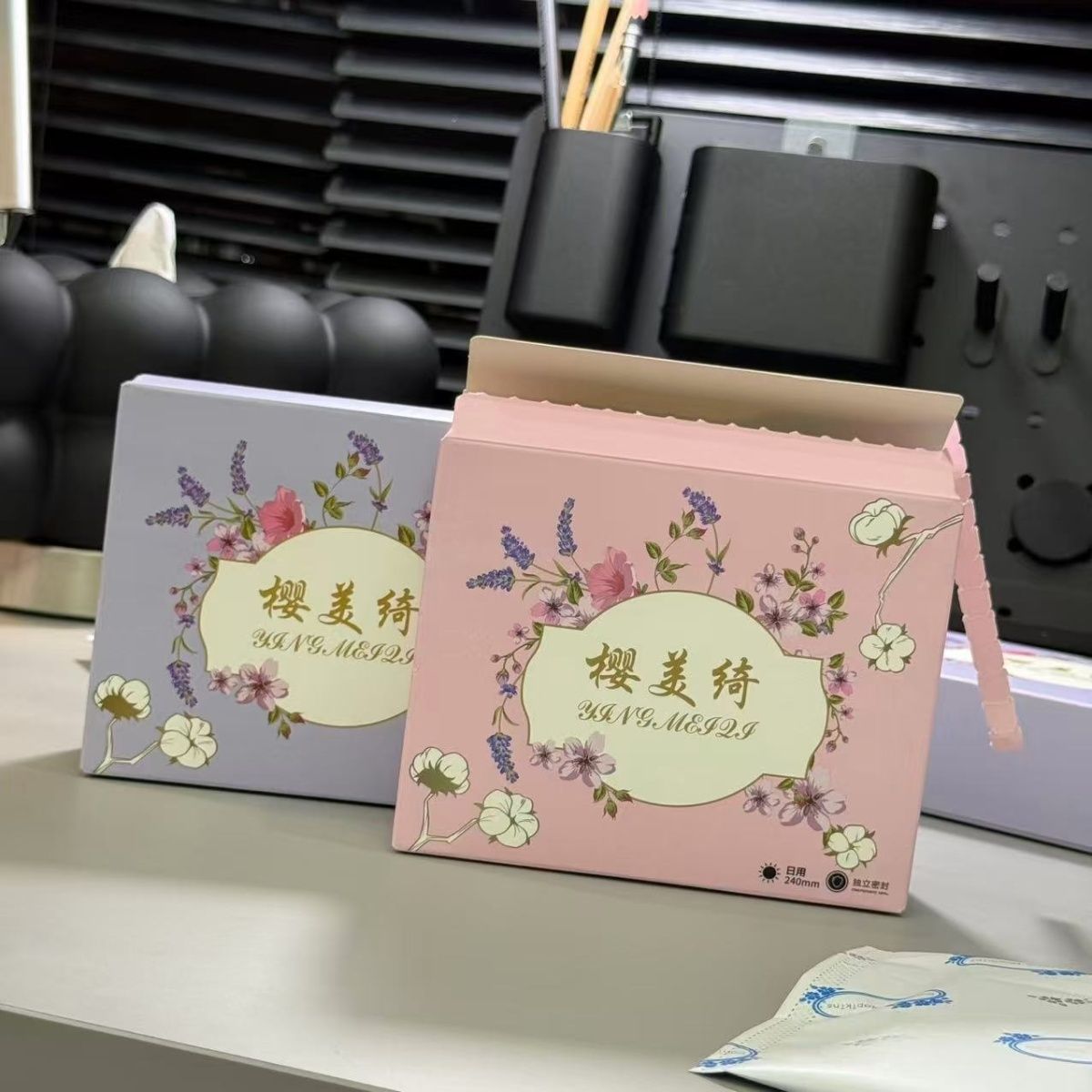 樱美琦艾草柔棉卫生巾日夜用护垫组合