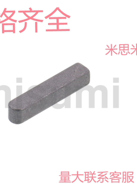 米思米 平键KESS2/3/4/5/8/10/12-10/12/15/16/18/20/25/30/40/45