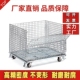 仓储笼折叠铁网框蝴蝶笼物流台车周转筐移动储物箱分拣筐蝴蝶定制