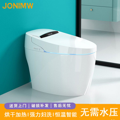自动智能马桶翻盖静音妇洗九牧王