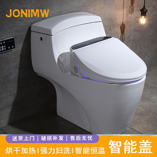 JONIMW九牧王智能盖板小短款儿童