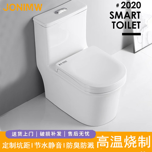 JONIMW九牧王蹲坐两用马桶蹲改坐