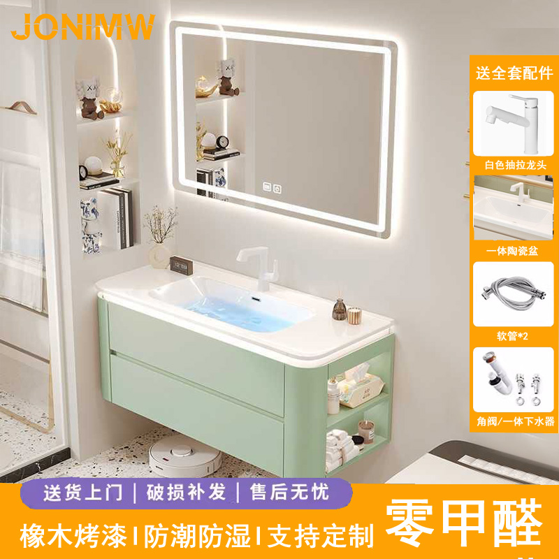 九牧王橡木浴室柜烤漆防潮防水