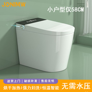 JONIMW小户型智能马桶58cm小尺寸一体全自动翻盖无水压短款坐便器